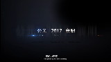 科幻 科技 特效合成 决策之日